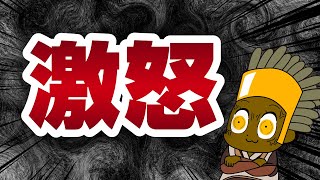 バンカラの配信のサムネイル画像