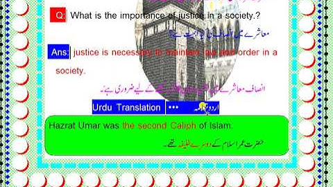 english class 8 unit 5 Hazrat Umar