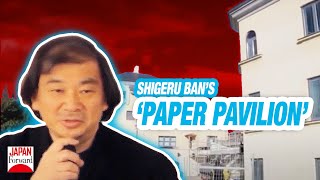 Shigeru Ban’s ‘Paper Pavilion’ - IE University’s Virtual 2020 World Architecture Day | JAPAN Forward