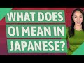 LEARN JAPANESE  WHAT DOES 
