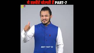 य Photos बलत ह Deep Massage Images Part-7 Amit Fact Sd