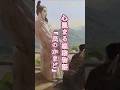 心温まる感動物語「民のかまど」 #感動する話 #歴史