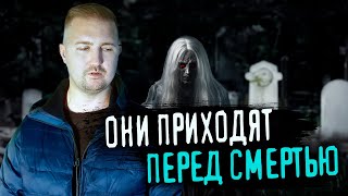 Банши. Кто Они И Что Значит Их Появление? Кельтская Мифология