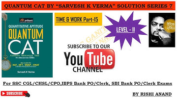 Quantum Cat By Sarvesh K Verma Solution Series 7 Time and Work Part 16(#ssccgl/chsl/cpo exams)