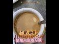 香港打工仔生活习惯 ,早午晚也是在外面吃。#香港