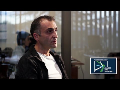 შრომის უსაფრთხოება და ჯანმრთელობის დაცვა - ნუკრი მელექსიშვილი