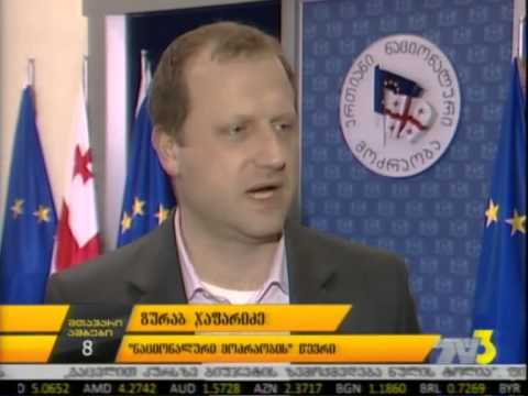 საგარეო ვალი იზრდება