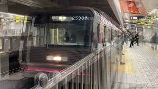 Osaka Metro千日前線25系8編成野田阪神行き発着発車シーン