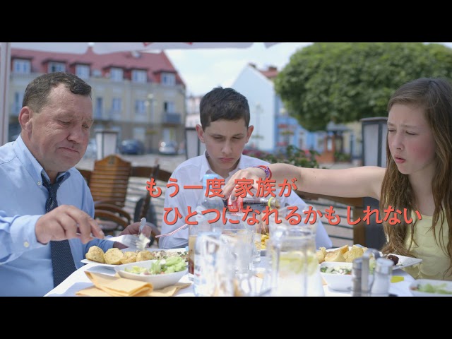 山形国際ドキュメンタリー映画祭大賞受賞『祝福~オラとニコデムの家~』予告編