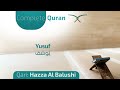 12 Surah Yusuf سورة يوسف By Hazza Al Balushi 