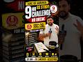 9hr Study Challenge 🔥