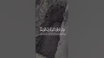 كل نفس ذائقة الموت #القارئ_ياسر_الدوسري #القرآن_الكريم #القرآن #viral #fyp #fypシ fy