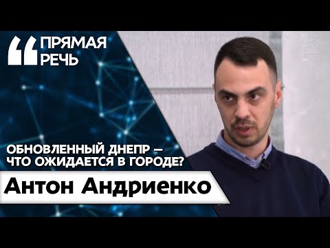 Днепр меняется: какие новые локации появились в городе