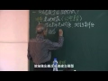 北京大学：科学是什么 第1讲 数学的思维方式（1）