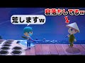 【あつ森】島でフレンドが寝落ちしていたので、起きたら島荒らしてみたドッキリwwwwww てるとくん