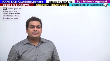 Class 10 Maths (Ex 7D Example 2) TRIANGLES (RS Agarwal 2019)