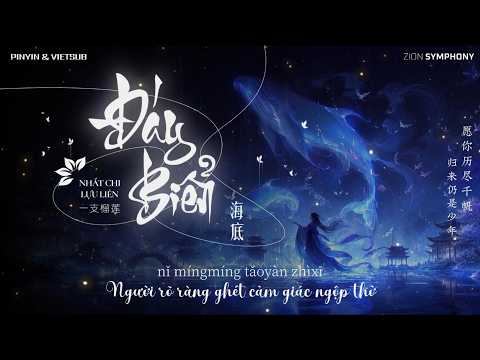 [PINYIN & VIETSUB] ĐÁY BIỂN (Bản Vang Hợp Xướng) | 海底 (合唱版) - 一支榴莲 | Nhạc Trung 2026