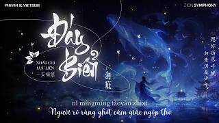[PINYIN & VIETSUB] ĐÁY BIỂN (Bản Vang Hợp Xướng) | 海底 (合唱版) - 一支榴莲 | Nhạc Trung 2026