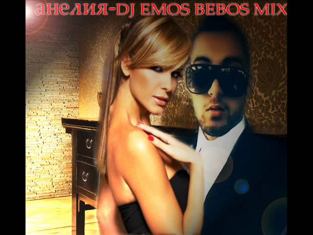 Aneliq - Pogledni Me DJ EMOS BEBOS MIX 2014 REMIX