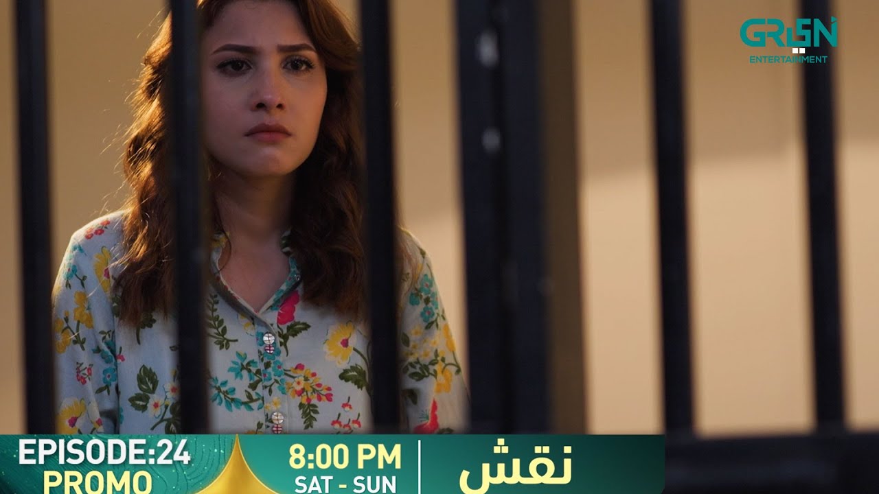 Naqsh Episode 24 Promo Sat-Sun At 8:00 PM | Sami Khan | Hina Altaf | Multiverse Entertainment