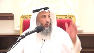 حكم كشف جزء من ساق المرأة الشيخ د. عثمان الخميس