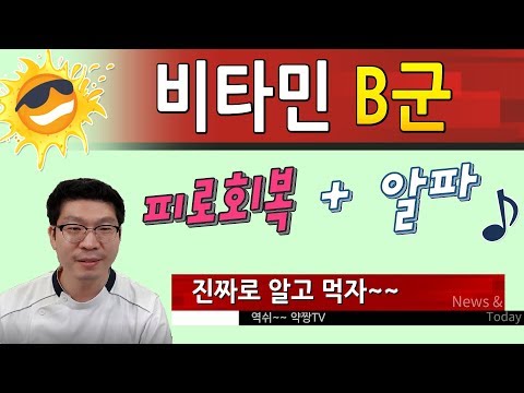 멀티비타민순위 추천