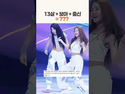 순수 체급 지리는 A20 LITE