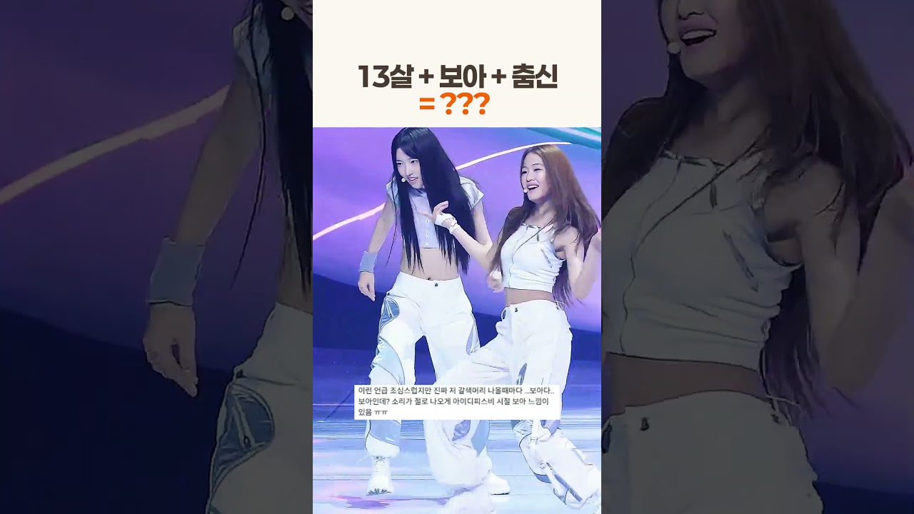 순수 체급 지리는 A20 LITE 썸네일