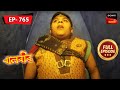 Paris Abandon Pari Lok | Baalveer - বালবীর | Full Episode 765 | 4 Oct 2023