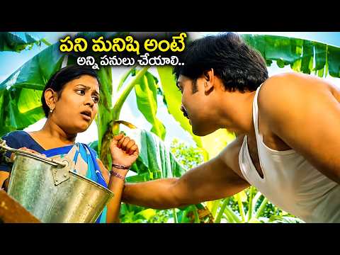 Kobbari Matta Interesting Scene | Sampoornesh Babu Hilarious Comedy | Kobbari Matta Movie Scenes
