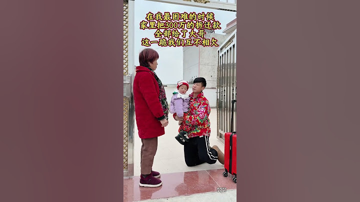 既然不能做到手心手背都是肉，那就算了吧#社会百态#人生百態#shorts