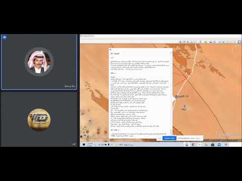 زرود والخزيمية على الخريطة