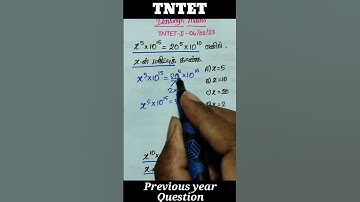 Xன் மதிப்புக் காண்க/ TNTET MATHS / Tntet paper 2 maths / tnpsc group 4 maths / tnpsc maths #tntet