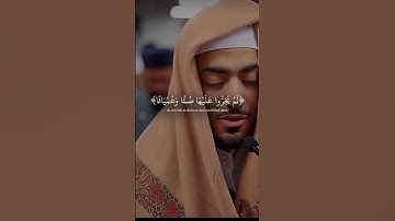 تلاوة خاشعة 💙❤️ القارئ ابراهيم إدريس