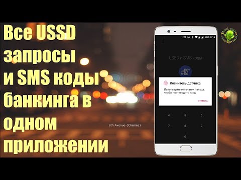 Бейне: Utbms коды дегеніміз не?