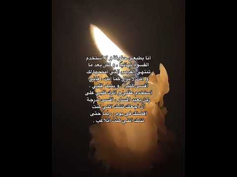ولكنني لما وجدتك راحلا بكيت دما حتى بللت به الثرى 