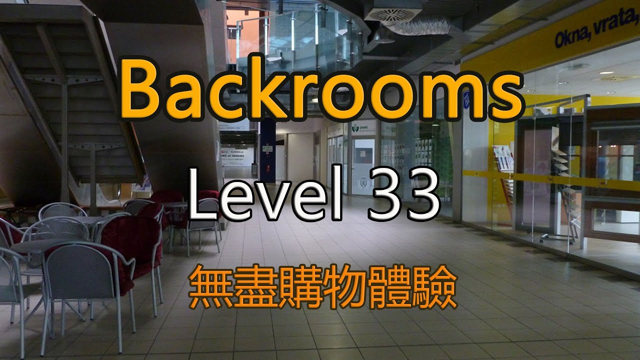 都市怪谈Backrooms Level 32 骷髅女皇之森后房后室_哔哩哔哩_bilibili