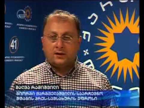 ლაშა ტუღუში სარეკლამო ბაზარზე არსებულ მონოპოლიაზე საუბრობს