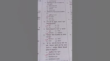 nta ugc net paper 2 hindi (question paper ,PYQ,dec 2023,vvi question, important questions
