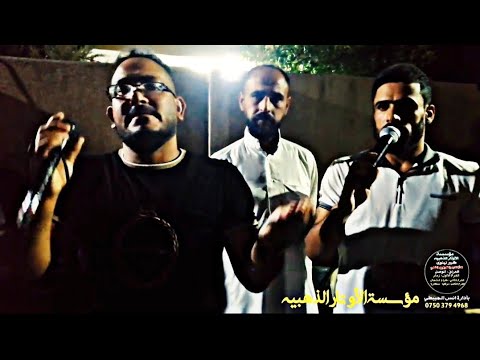 بلمراجل عمر ساس جدید الفنانين ياسر الفراتي وخضر المطواحي 2021 موسسة الأوتار الذهبيه