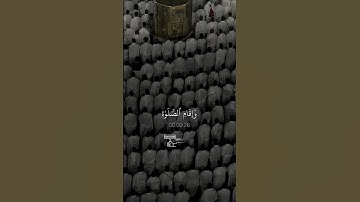 #ماهر_المعيقلي #تلاوة_خاشعة #قرآن #قران_كريم #quran #تلاوات #القارئ #هزاع_البلوشي #عبدالرحمن_مسعد