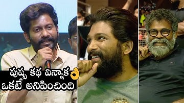 Director Buchi Babu Sana About Pushpa Movie | Allu Arjun | Sukumar | Daily Culture