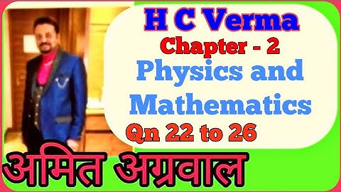 H C Verma | Chapter 2 | Qn 22 to 26 | Physics and Mathematics