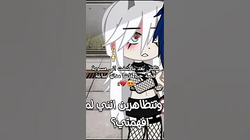 مدري ايش كنت افكر يوم كنت اسوي قصص قاشا Music Song Lyrics Hit Love قاشا ايدت 