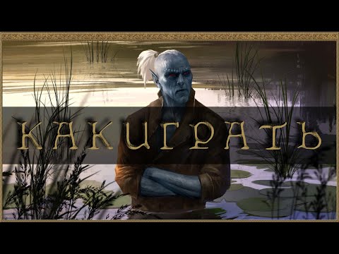 Video: Kako Se Novi Morrowind Mjeri U Odnosu Na Klasičnu Verziju?