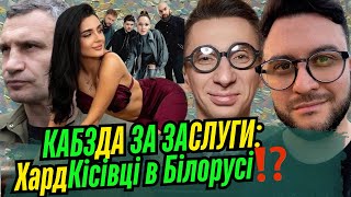 MELOVIN на Tinder. Толя колдун. Влад Яма на дні. THE HARDKISS. Квартири. Бадоєв у Варшаві. Соломка