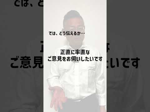 1フレーズTips#2 #谷口耕三 #営業 #講師 #営業力 #ビジネス #1フレーズTipsシリーズ