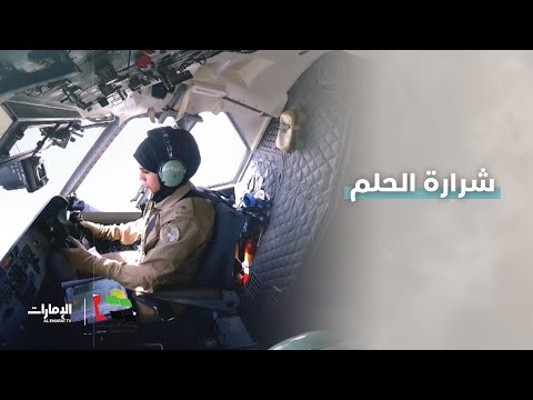 تأسيس البيت الأول للمرأة الإمارتية يوم المرأة الإماراتية