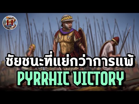 วีดีโอ: Janissaries - ที่ดินทางทหารของจักรวรรดิออตโตมัน