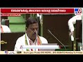 Balu naik nenavath takes oath as mla  telangana assembly session 2023  tv9